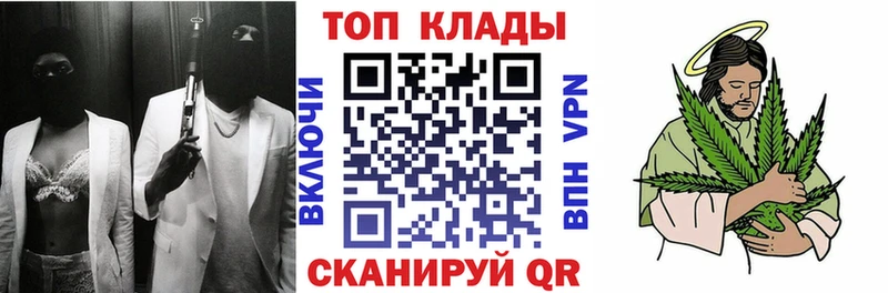 Наркота Липецк Галлюциногенные грибы  omg ONION  МЕФ  COCAIN  Alpha PVP 