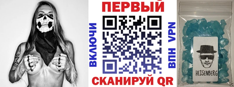 АМФЕТАМИН Розовый  где купить наркотик  Липецк 