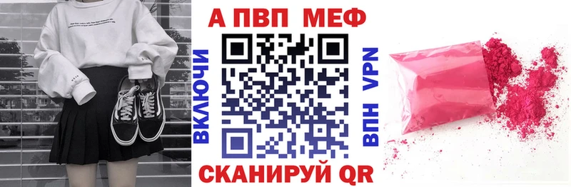 закладки  Липецк  А ПВП СК 
