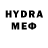 КЕТАМИН VHQ crmp Stick_