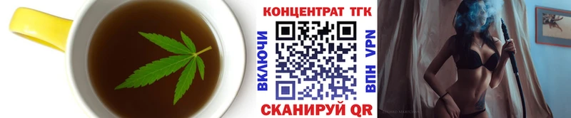 Еда ТГК конопля  Липецк 