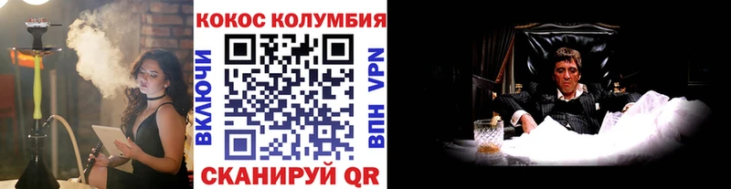 COCAIN Боливия кракен как войти Липецк