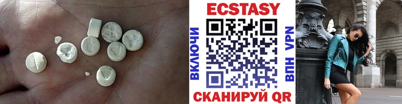 купить наркоту  Липецк  Экстази 99% 