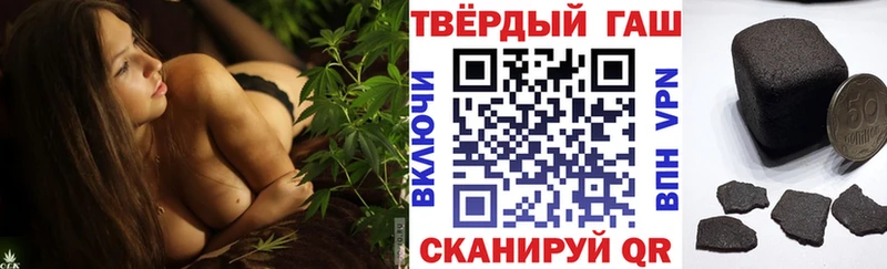 Гашиш VHQ MEGA tor Липецк