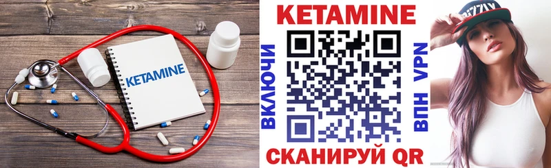 КЕТАМИН ketamine  Липецк 