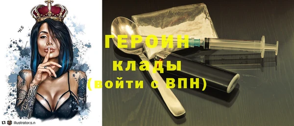 ПСИЛОЦИБИНОВЫЕ ГРИБЫ Богородицк