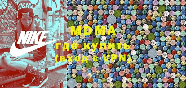 ПСИЛОЦИБИНОВЫЕ ГРИБЫ Богородицк