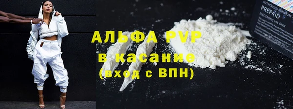 первитин Богородск