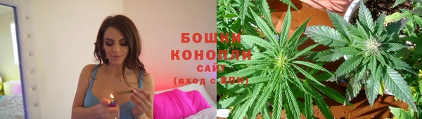 первитин Богородск