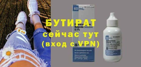 первитин Богородск