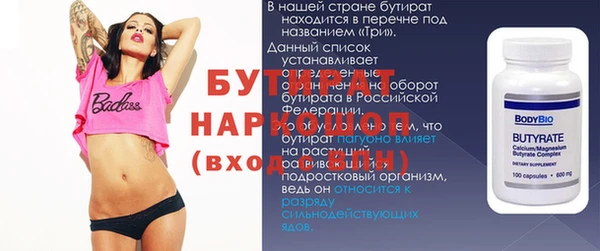 кокаин VHQ Беломорск