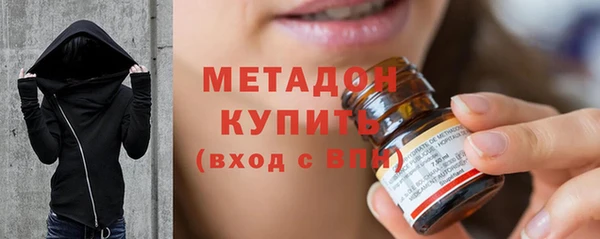 кокаин VHQ Беломорск