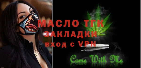 ПСИЛОЦИБИНОВЫЕ ГРИБЫ Богородицк