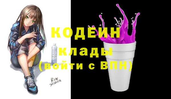 ПСИЛОЦИБИНОВЫЕ ГРИБЫ Богородицк