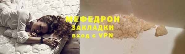 твердый Белокуриха