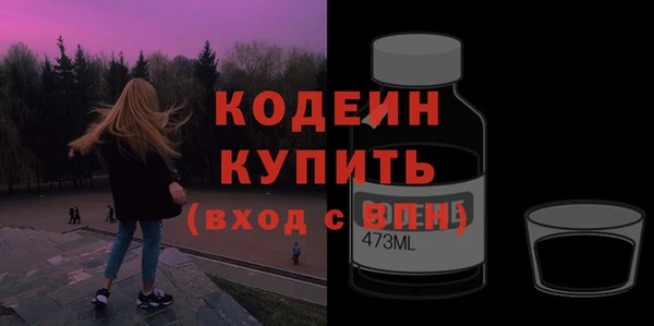 кокаин VHQ Беломорск
