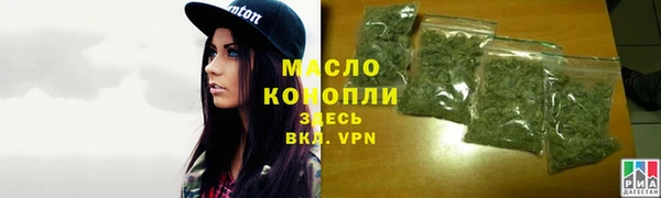 первитин Богородск