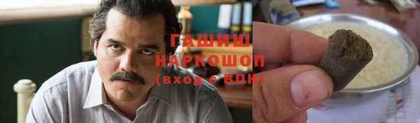 первитин Богородск