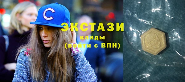 ПСИЛОЦИБИНОВЫЕ ГРИБЫ Богородицк