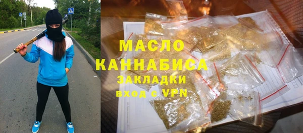 ПСИЛОЦИБИНОВЫЕ ГРИБЫ Богородицк