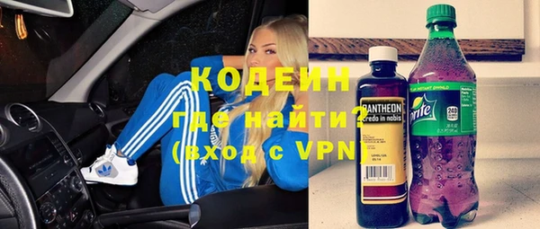 первитин Богородск