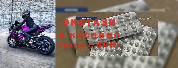 первитин Богородск