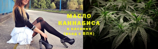 ПСИЛОЦИБИНОВЫЕ ГРИБЫ Богородицк