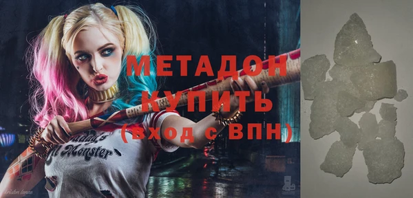 первитин Богородск