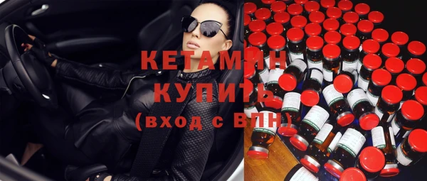ПСИЛОЦИБИНОВЫЕ ГРИБЫ Богородицк