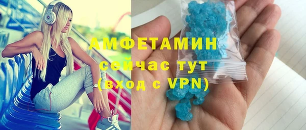 первитин Богородск