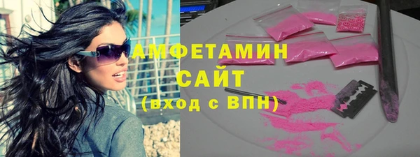 первитин Богородск