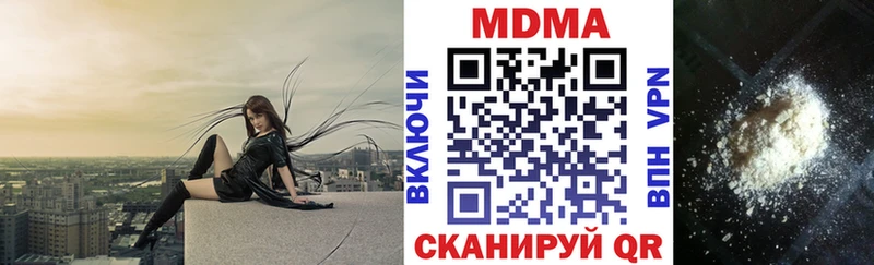 МДМА VHQ  купить   Липецк 