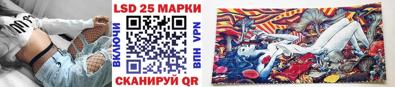 Наркотические марки 1,5мг  где продают   darknet формула  Липецк 