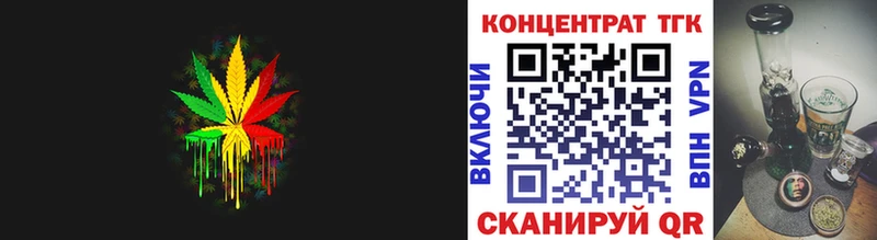 OMG как войти  магазин продажи наркотиков  Липецк  ТГК концентрат 