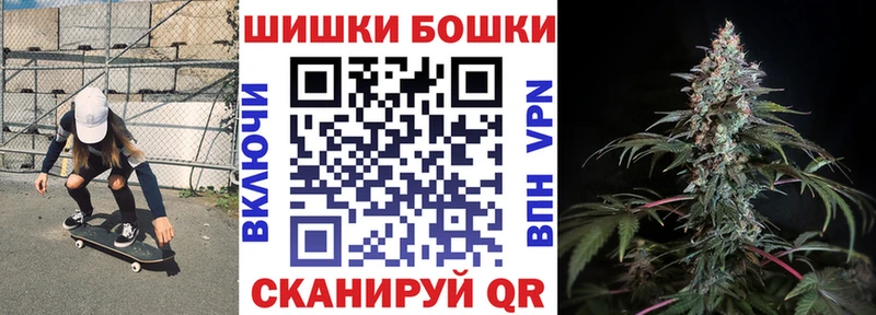 Бошки Шишки сатива  хочу   Липецк 
